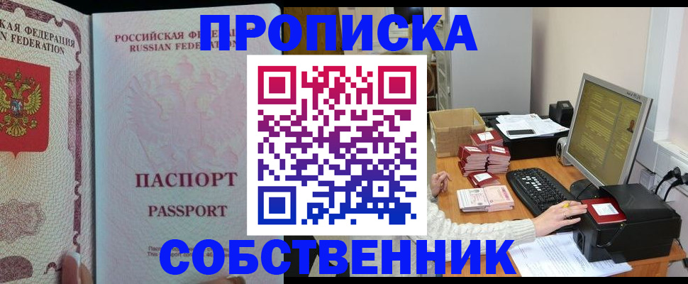 временная регистрация госуслуги в Нерехте