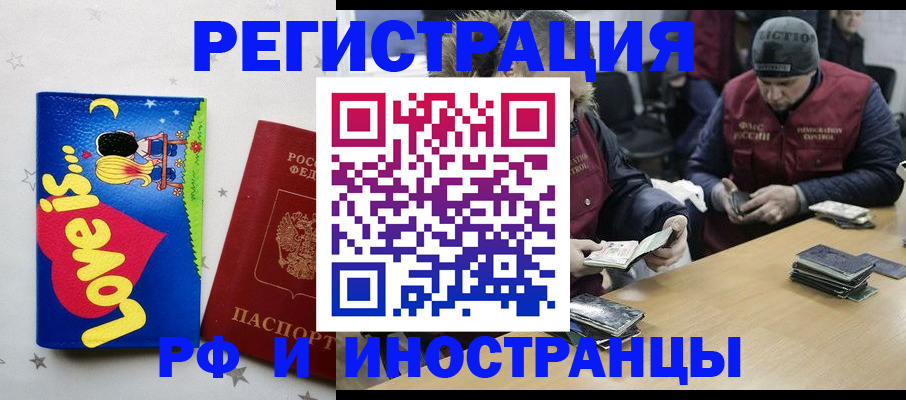 где прописаться в Нерехте